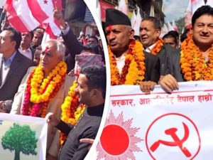 gulmi election updates