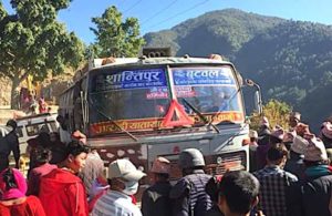 gulmi wami bus