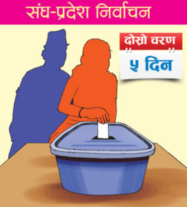 nepal election image