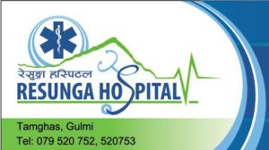 resunga hospital