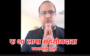 ghanashyam sharma