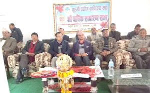 gulmi chamber of commerce and industries