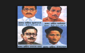 nepal martyrs sahit