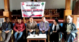 nepali congress shadow government gulmi