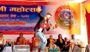 gulmi mahotsav comedy video